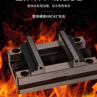 四五轴转台自定心虎钳CNC数控加工多工位同心夹具平口钳