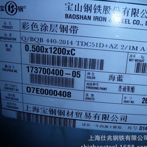 上海钢氟碳绯红色彩涂卷生产彩钢瓦 PVDF彩涂板钢灰色彩钢卷