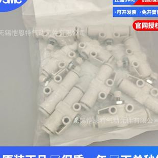 AS1001FG 日本SMC带快换接头速度控制阀
