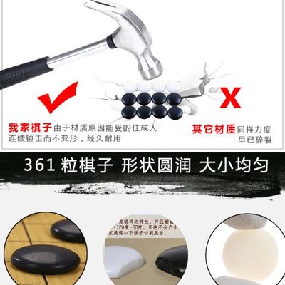 围棋初学标准十九路大棋子磨砂子五子棋木棋盘儿童成人耐摔密胺子