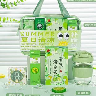 伴手礼旅游防暑降温大礼包清凉商务送客户公司员工实用小礼品 夏季