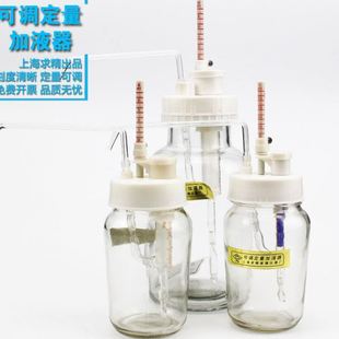 10ml可调玻璃玻璃取液移液器25ml 可调定量加液器Ⅰ Ⅱ Ⅲ型1