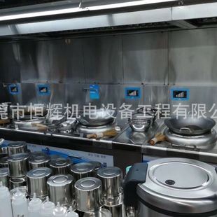 厨房工程 食堂餐桌餐椅恒辉机电 东莞厨房全套设备 食堂厨具