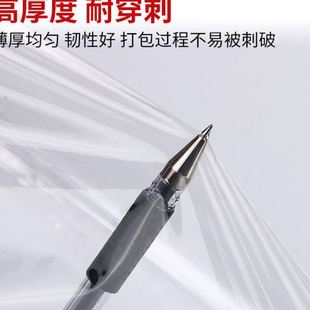 膜 整箱 50CM宽卷PE工业保鲜膜打包膜保护薄膜拉伸膜缠绕膜包装