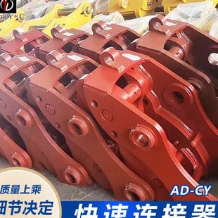 快速换斗器 挖掘机属具 置 液压快速连接器 现货供应 一键切换装
