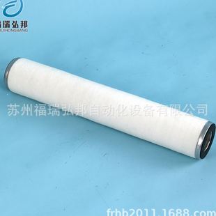 供应除油聚结玻纤滤芯航空燃油汽车机油工业水油分离过滤芯