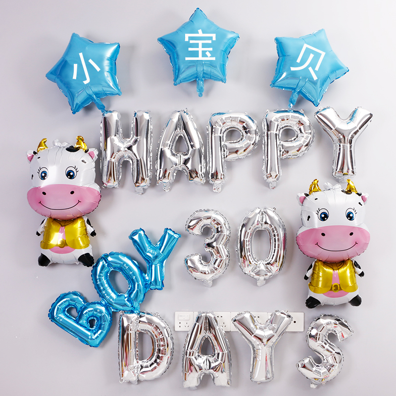 牛宝宝百天宴布置婴儿百日装饰背景墙男孩满月30天场景布置气球