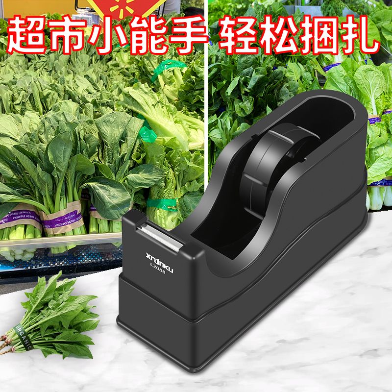 超市捆菜机扎菜机蔬菜果蔬保鲜膜机扎口机胶带打包机扎带机捆扎