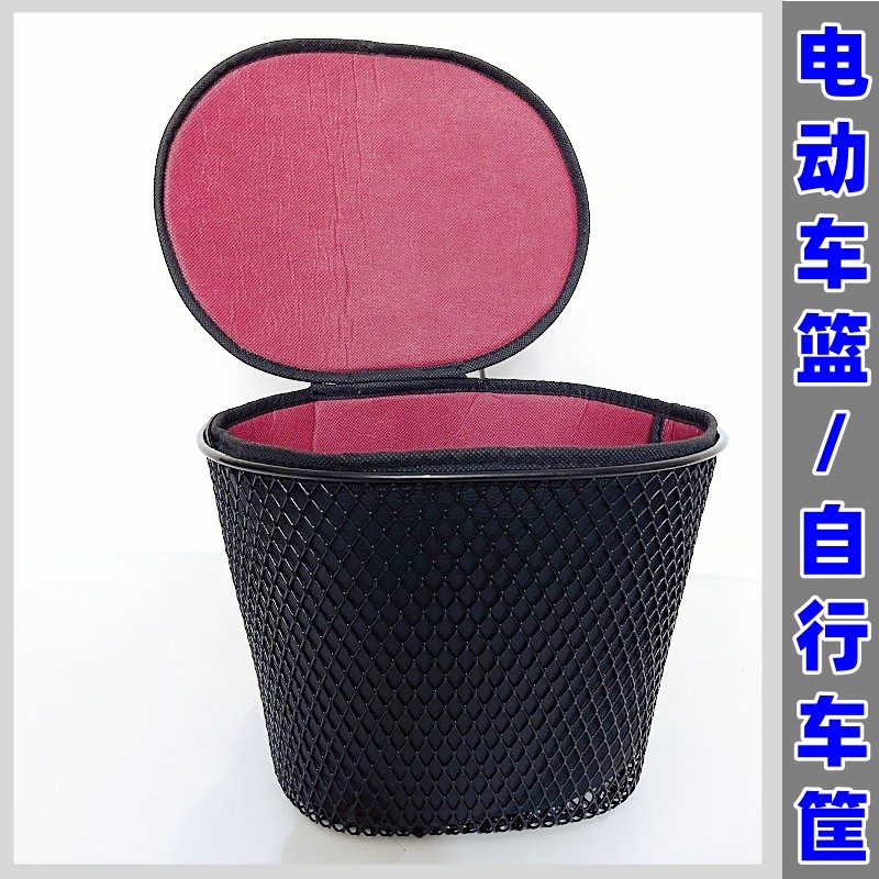 电动车篮折叠车车筐锂电自行车菜篮前置防水挂篮代步迷你车兜铁质