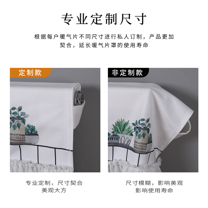 防尘罩暖气片装饰罩盖布老式全包新式布艺防熏布简约定做遮盖家用