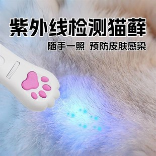 激光逗猫棒激光笔猫咪消耗体力紫红外线灯猫玩具小猫自嗨解闷神器