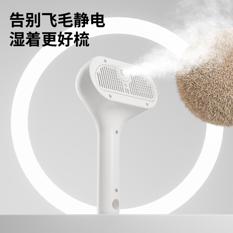 宠物喷雾按摩梳猫梳子猫毛专用梳毛刷狗狗猫咪开结清理去浮毛神器