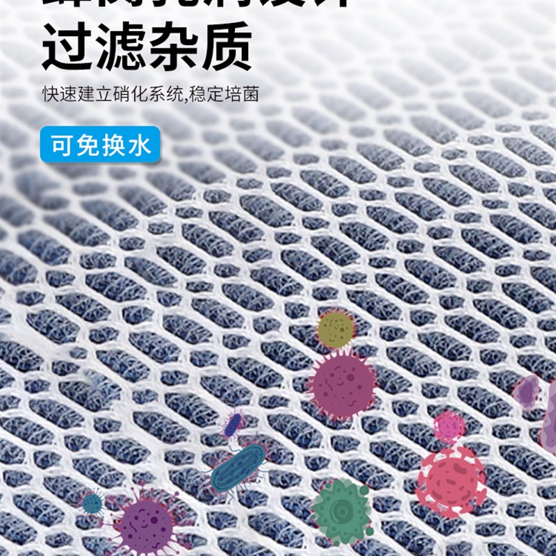 鱼缸过滤棉高密度净化加厚魔毯6d净水神器专用生化棉海绵过滤材料