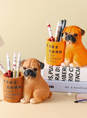 励志狗狗创意笔筒摆件办公室书房桌面可爱学生送男女同学生日礼物