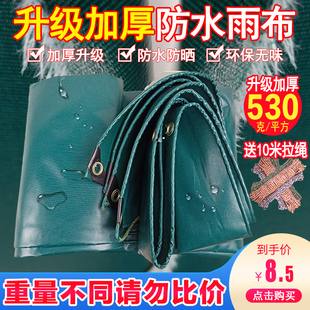 加厚防雨布墨绿色涂塑篷布户外防雨布防水防晒耐用油苫布雨布罩定