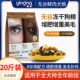 英拿无谷冻干狗食20斤全价全阶段通用型狗食成犬幼犬金毛泰迪恶霸