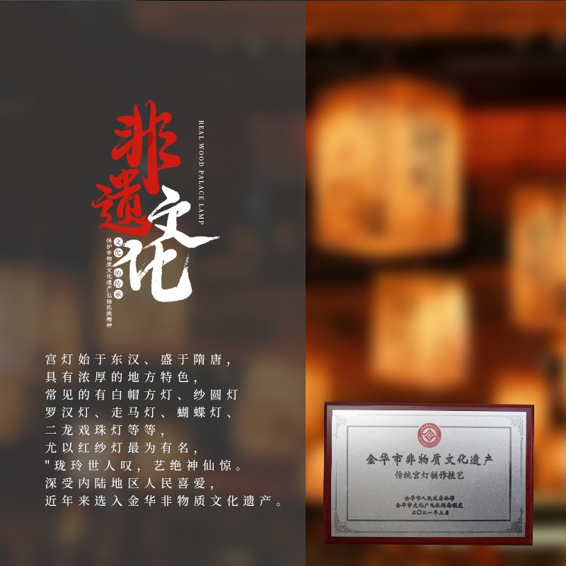 中国风实木古风新款灯笼新中式牡丹高档宫灯客厅乔迁复古仿古灯笼