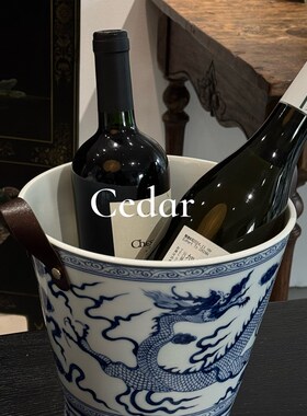cedar 元青花陶瓷冰桶冰镇威士忌红酒饮料香槟白葡萄酒雷司令冰桶