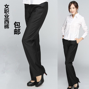 女藏蓝色西裤正装裤黑色大码工装裤直筒裤女职业正装长裤西服裤