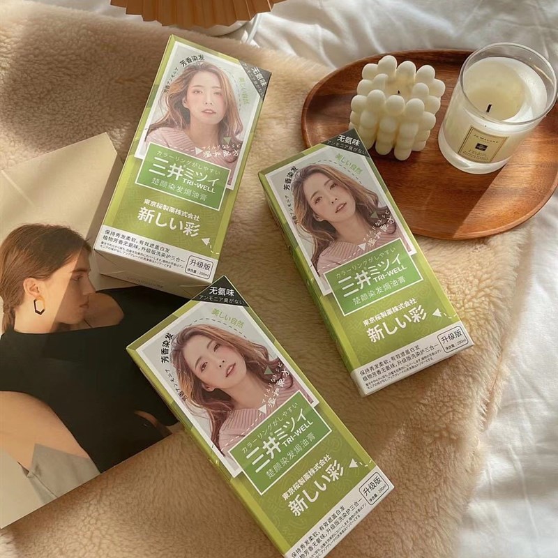 三井染发剂国际植物天然一梳彩染发膏洗洗彩洗洗黑染发梳流行色