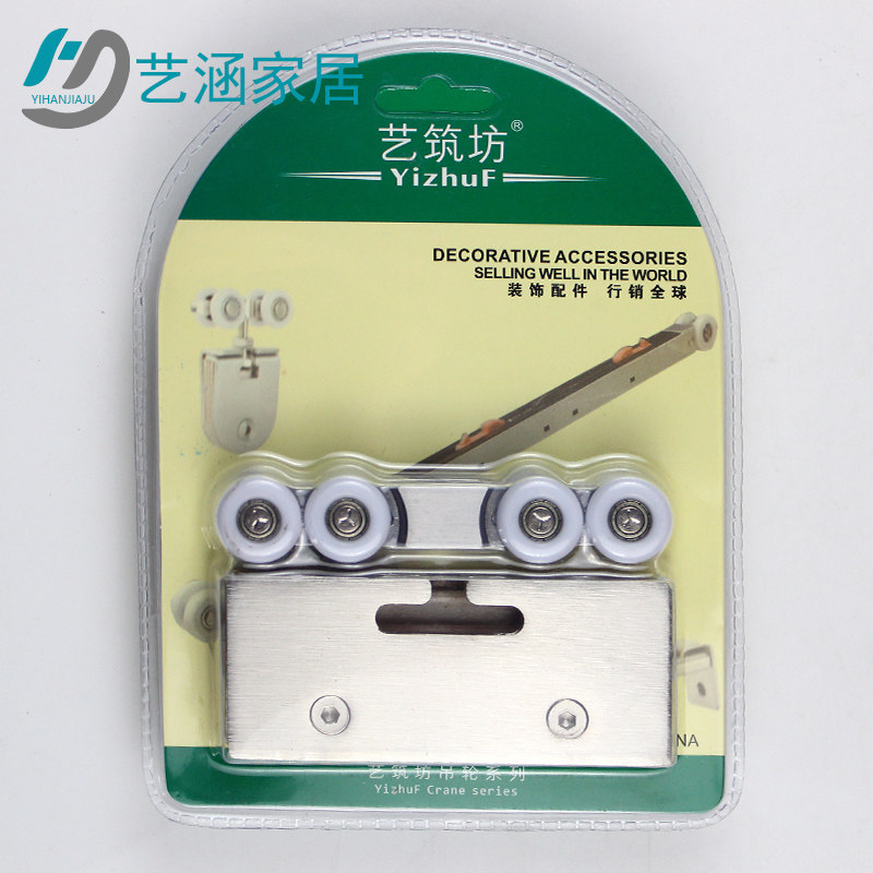 重型加厚移门轨道玻璃木门滑轨吊轨柜门单轨推拉门铝合金吊轮静音