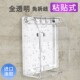 防水盒86型自粘贴式 开关罩防溅盒家浴室卫生间插座保护盖