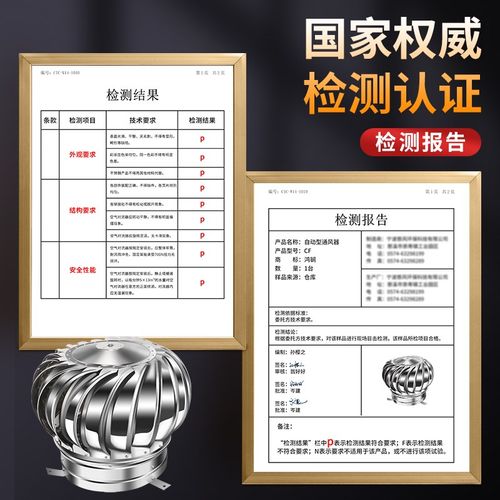 无动力风帽屋顶通风器110/160/200pvc管道换气304不锈钢风球风帽