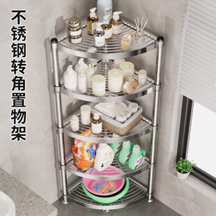 304不锈钢厨房转角置物架多功能锅具家电收纳架锅架三角浴室盆架