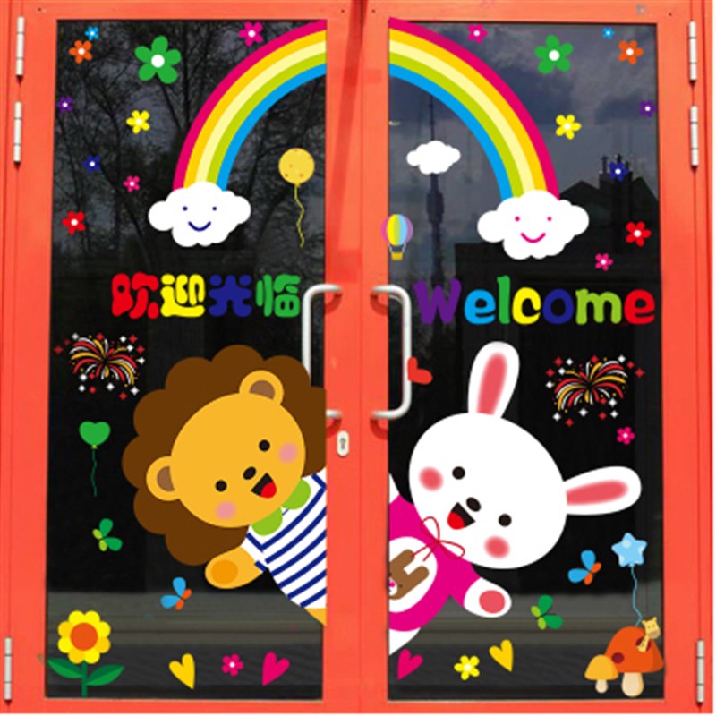 儿童房玻璃贴纸双面窗贴防水创意卡通墙贴幼儿园装饰大门贴画防晒图片