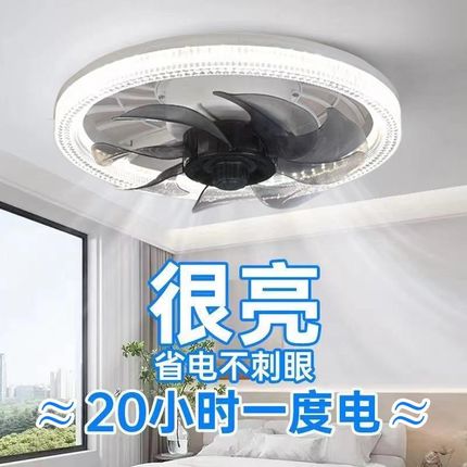 新款LED螺口水晶风扇灯吸顶吊扇一体带遥控三色无极调光卧室厨房