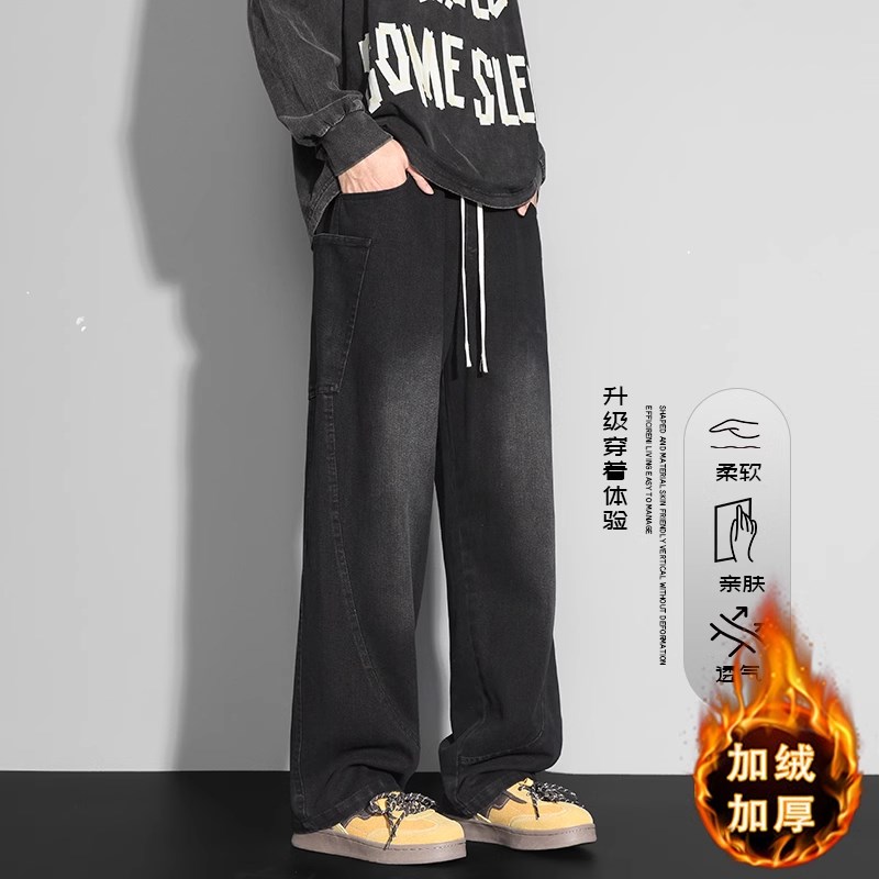 秋冬款牛仔裤子13岁男孩初高中学生14加绒加厚15大童宽松直筒长裤