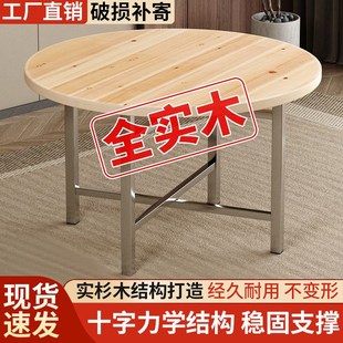 全实木圆桌面加厚大圆桌面饭店家用杉木实木餐桌圆形折叠桌腿酒店