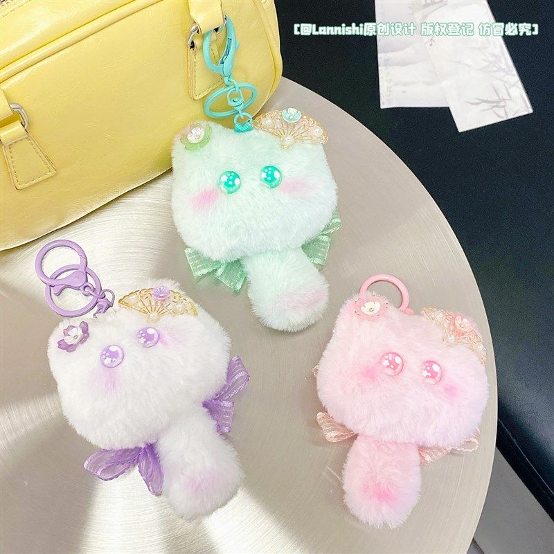 古风团扇喵可爱毛绒公仔钥匙扣卡通小猫玩偶情侣闺蜜包包挂件配饰