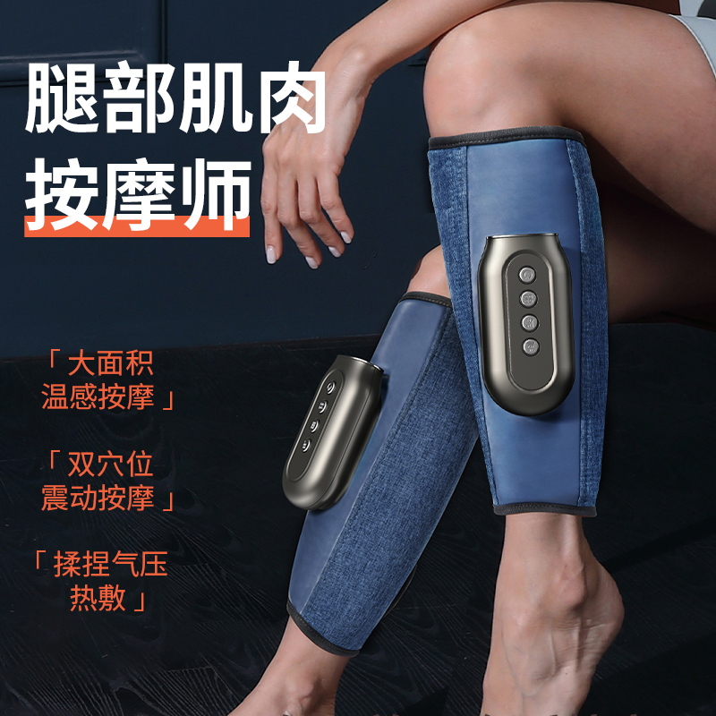 科乐浦腿部按摩器全自动揉捏小腿放松肌肉静脉气压曲张双腿按摩仪