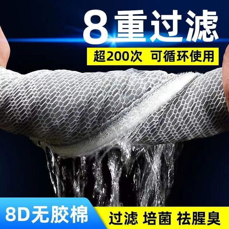 鱼缸过滤棉加厚高密度过滤棉净化过滤材料过滤器水族箱专用生化棉