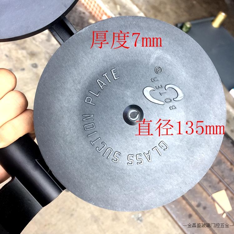 加厚铝合金4爪玻璃吸盘瓷砖地板吸提器厚玻璃重型吸盘吊玻璃四爪