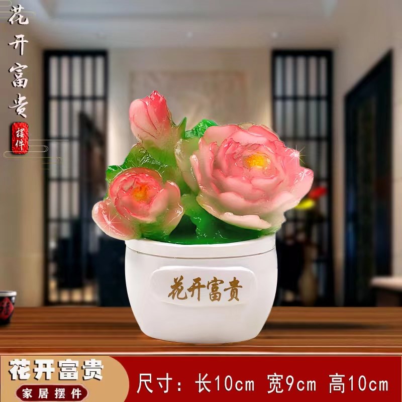 富贵牡丹花瓶旺财摆件玄关家居客厅桌面酒柜摆设办公桌办公室装饰