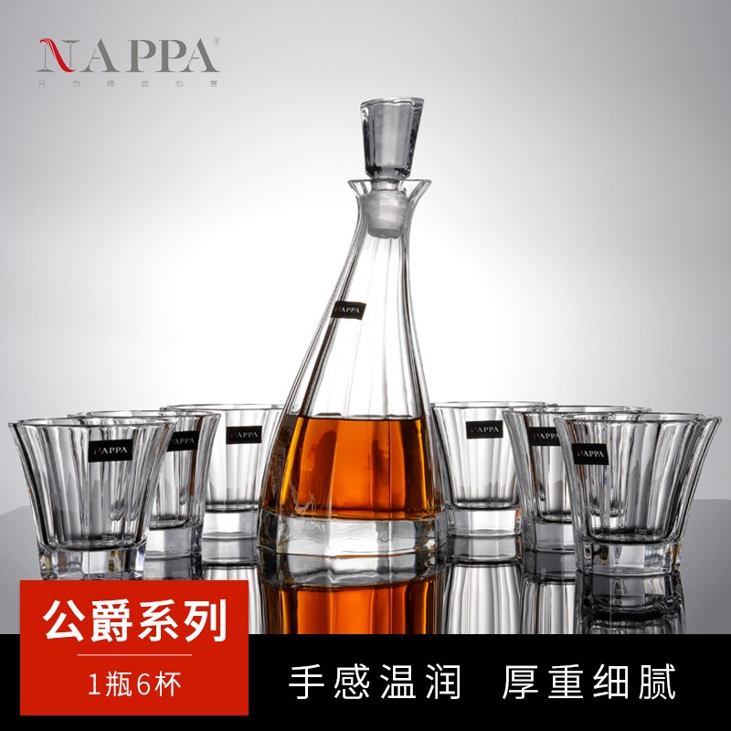 水晶洋酒瓶套装家用欧式酒樽威士忌透明品鉴杯玻璃洋酒杯送礼套装