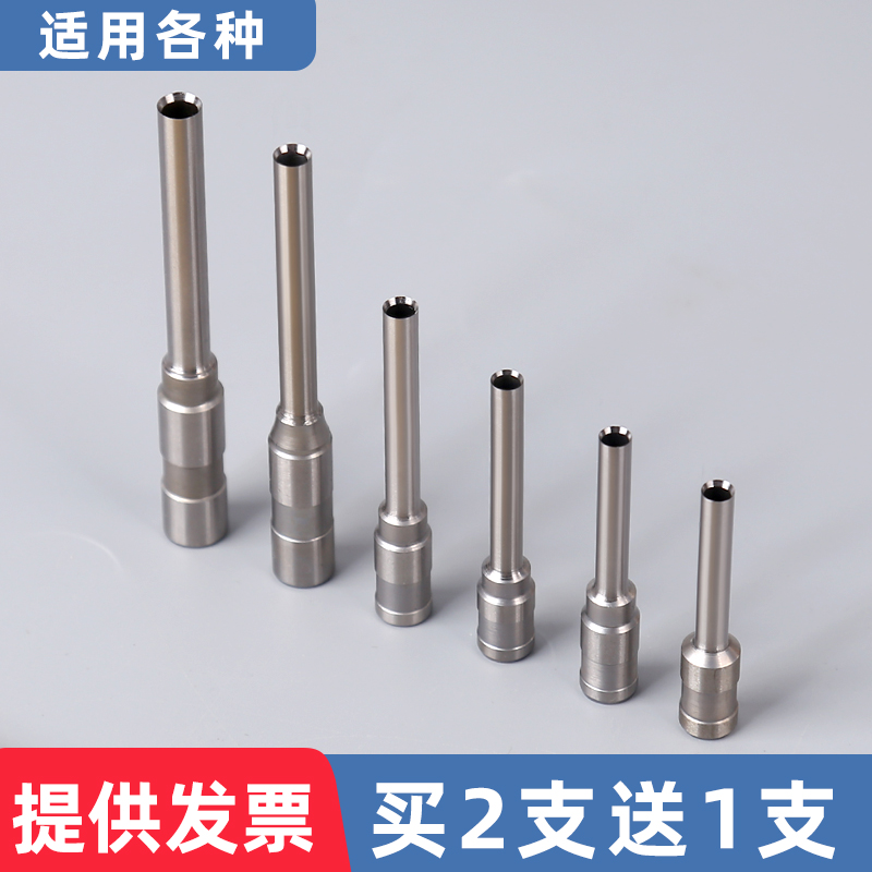 财务凭证装订机吊牌纸张打孔机打孔钻头3.5mm4mm5.0空心钻刀刀头