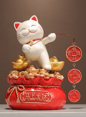 招财猫聚宝盆摆件新中式乔迁店铺开业礼物客厅前台装饰摆设礼品