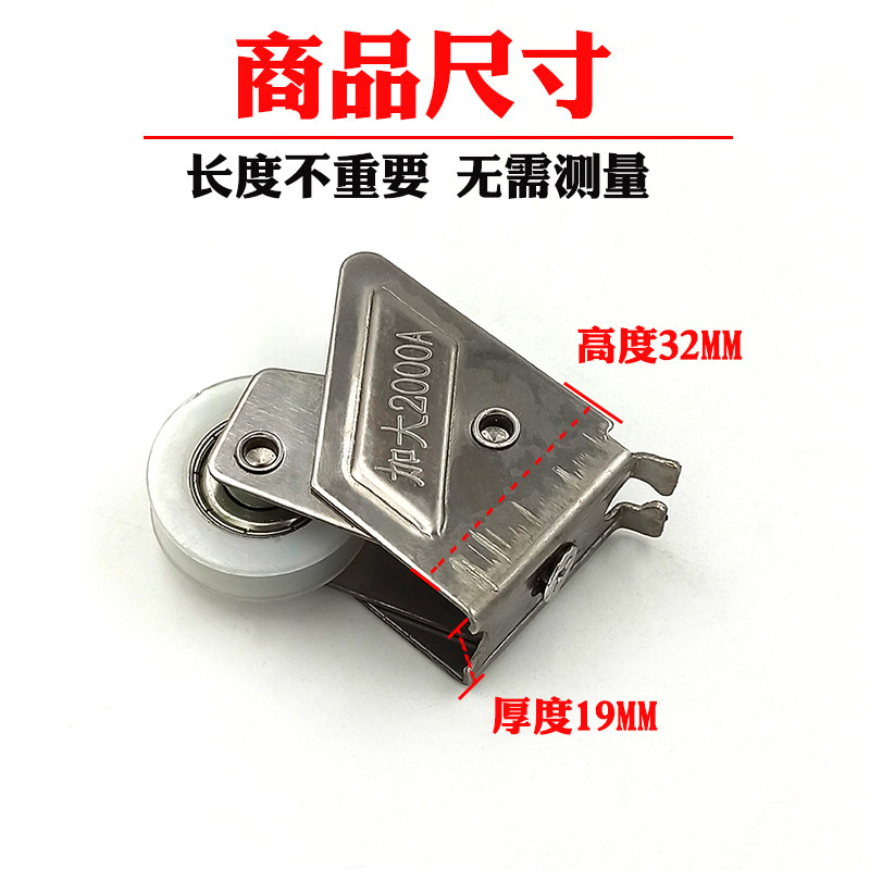 老式铝合金门窗滑轮加大2000A不锈钢推拉窗户轴承轮平移门静音轮