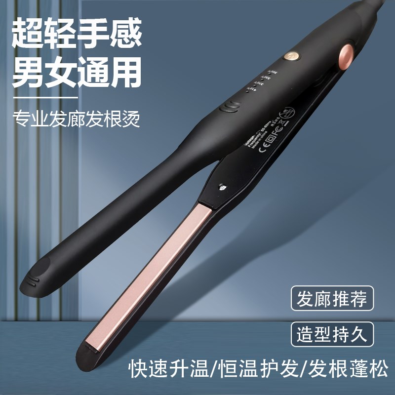 短发电夹板卷发棒发根蓬松烫内扣男士卷发卷发理发店专用垫发根