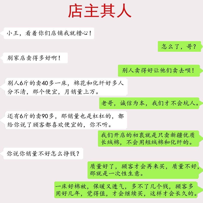 新疆棉花床垫垫褥棉絮家用褥子垫被定做棉被学生宿舍铺底褥垫被褥