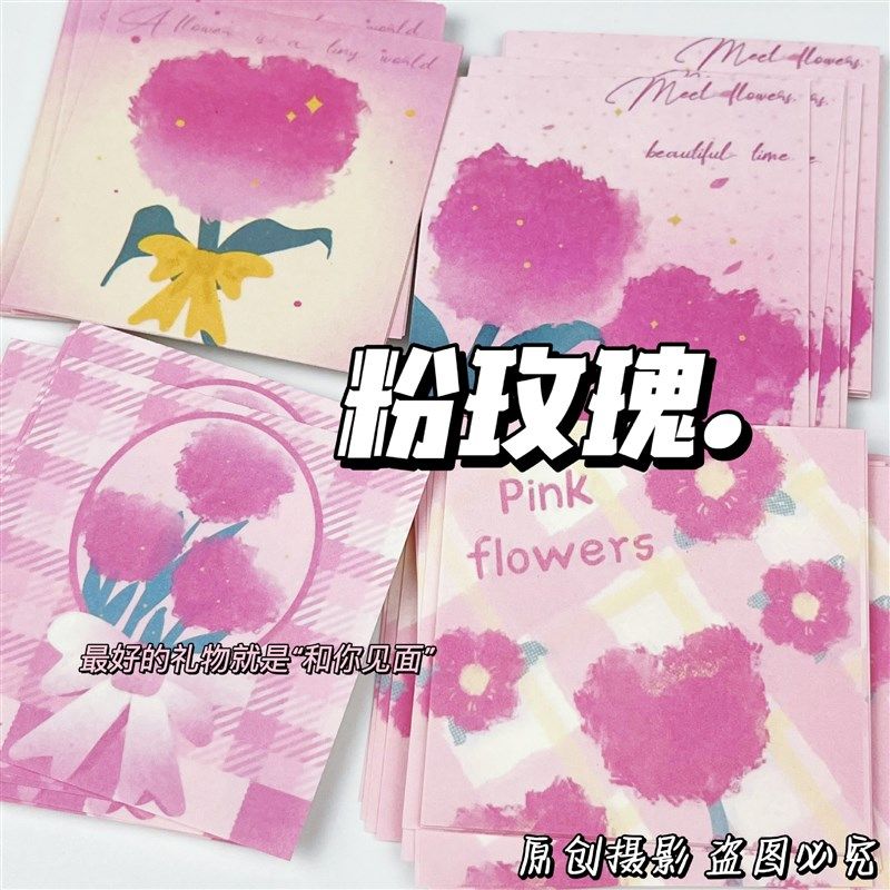 便利贴高颜值痛包背景纸蓝色扎包蝴蝶玫瑰便签纸手帐账素材纸无粘,文具电教/文化用品/商务用品,便签本/便条纸/N次贴,淘宝优惠券,粉丝福利购,淘宝优惠卷