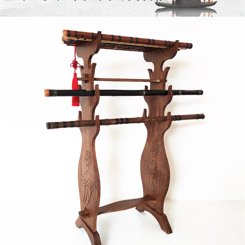 鸡翅木高端笛子架竖箫架竖笛子架乐器架洞箫萧架竹笛架表演笛子架