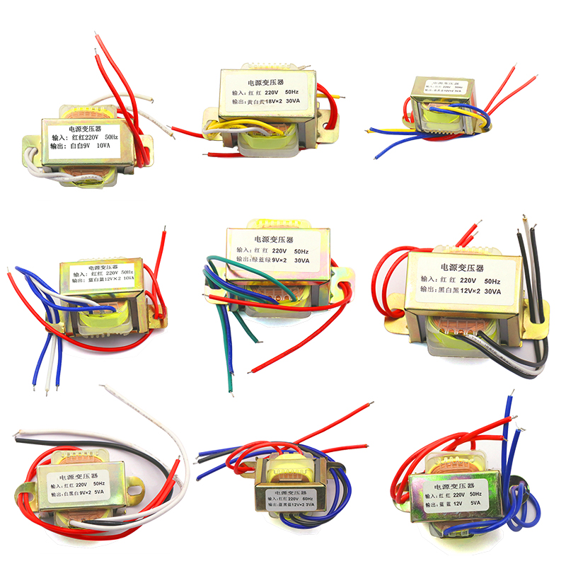 电源变压器EI66/57/48/41 50W30W10W5W 220V转单双9V 12V/15V/24V