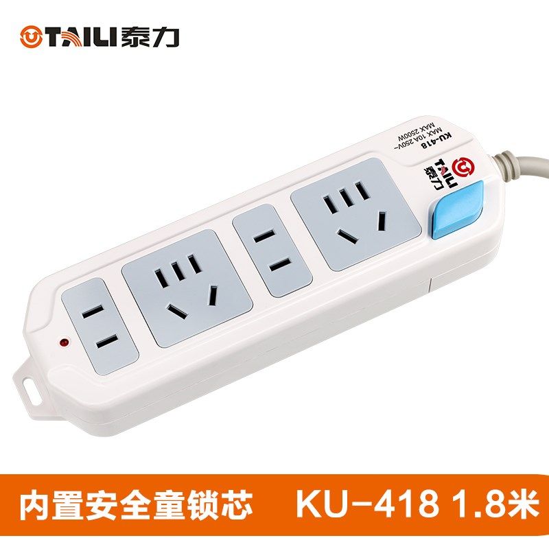 泰力家用无线排插插线板 双usb4/8/10插位带双USB独立开关1.8米