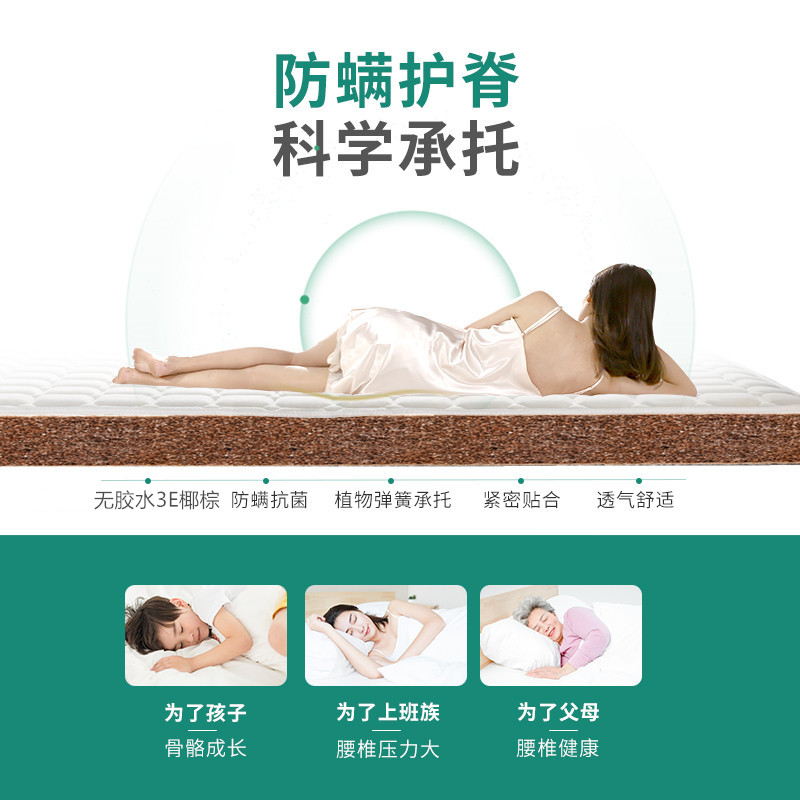 折叠床垫棕垫椰棕硬垫榻榻米1.8米1.5m1.35儿童1.2棕榈乳胶定做