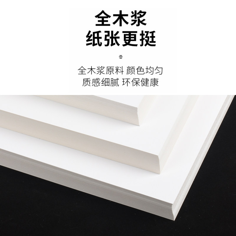 白卡纸大张2k4k8开a3纸绘画纸手工纸画画美术厚硬卡纸a4白色卡纸,办公设备/耗材/相关服务,卡纸,淘宝优惠券,粉丝福利购,淘宝优惠卷