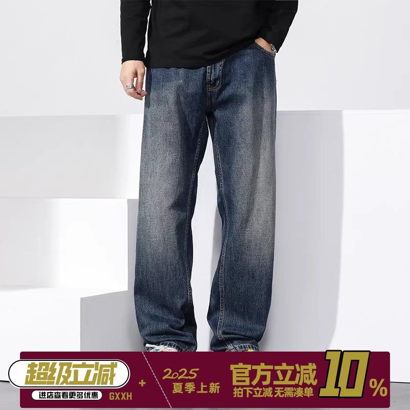 GxxH2025秋冬大码男士休闲裤新款加肥加大宽松胖子牛仔直筒长裤子